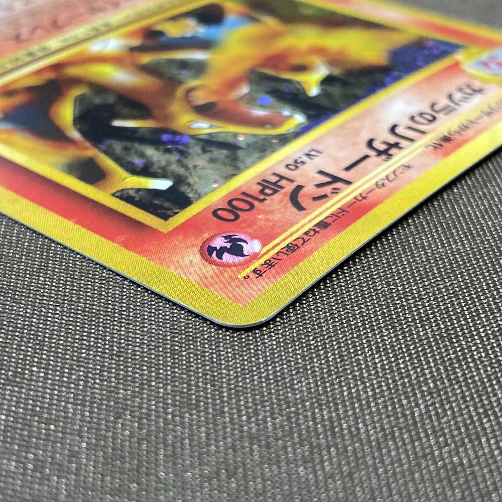 浜館56-2105] ポケモンカード ポケカ カツラのリザードン Lv.50 旧裏面