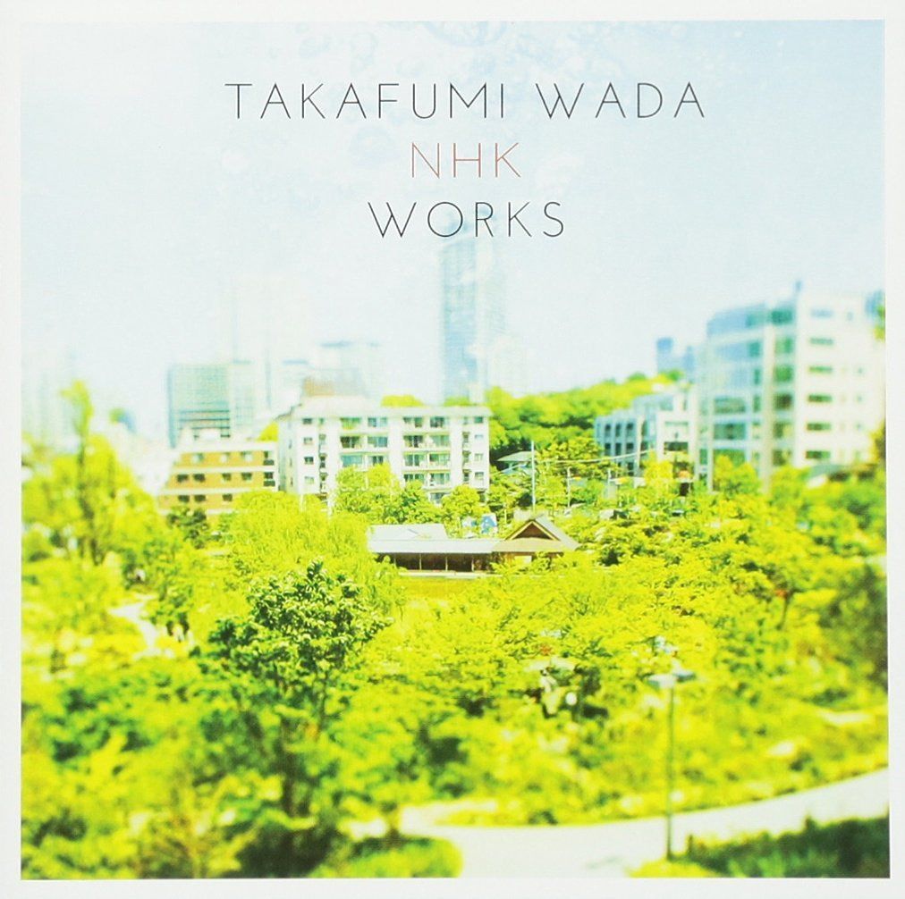 【CD】和田貴史 NHK WORKS