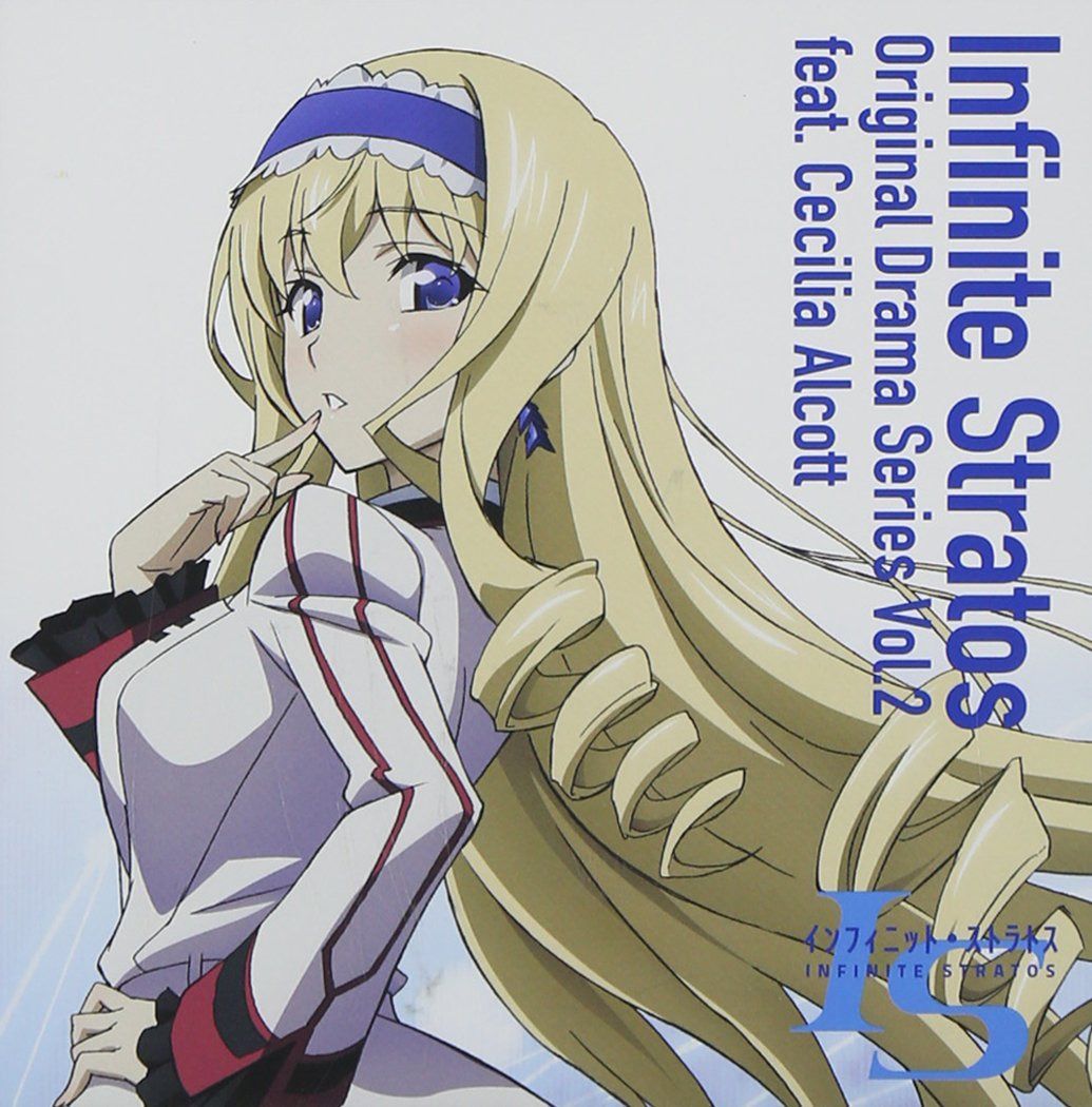 【CD】『インフィニット・ストラトス』オリジナルドラマシリーズ Vol.2 feat.セシリア・オルコット