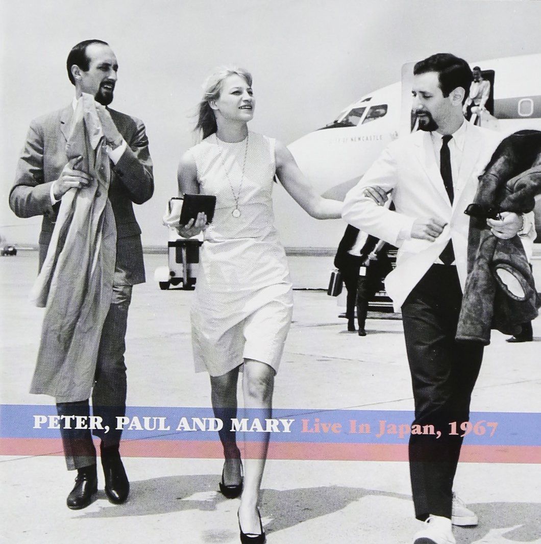 【CD】ピーター、ポール&マリー・ライヴ・イン・ジャパン 1967 - ピーター,ポール&マリー
