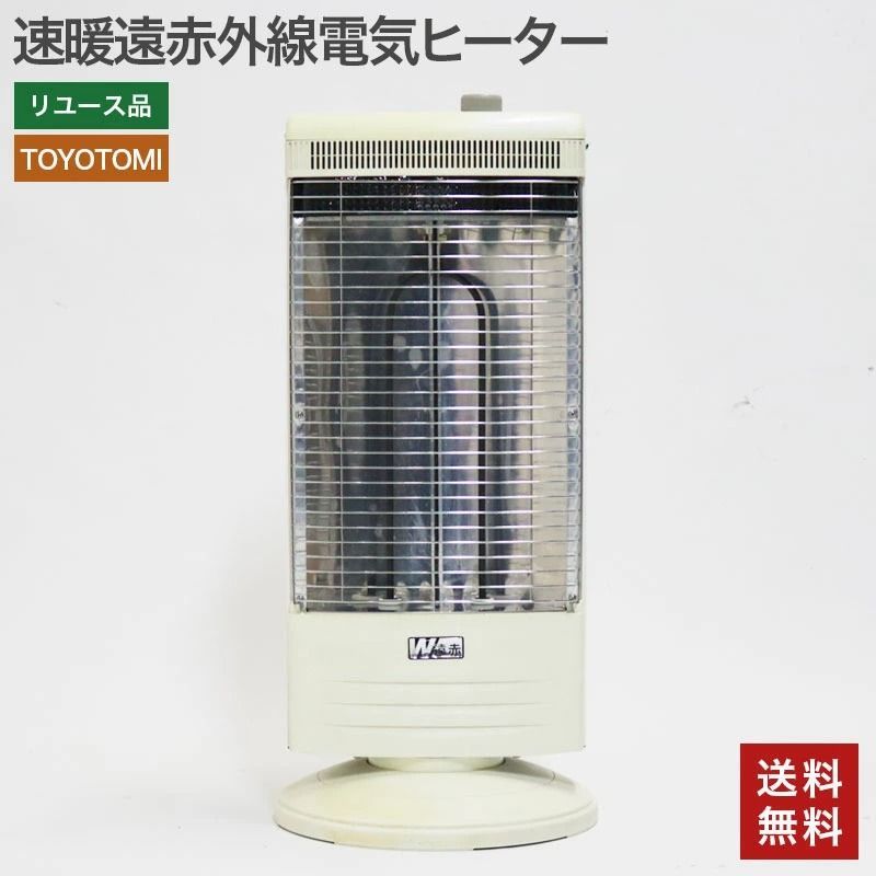 中古】速暖遠赤外線電気ヒーター TOYOTOMI EWH-CS100H 送料無料 G-4N1
