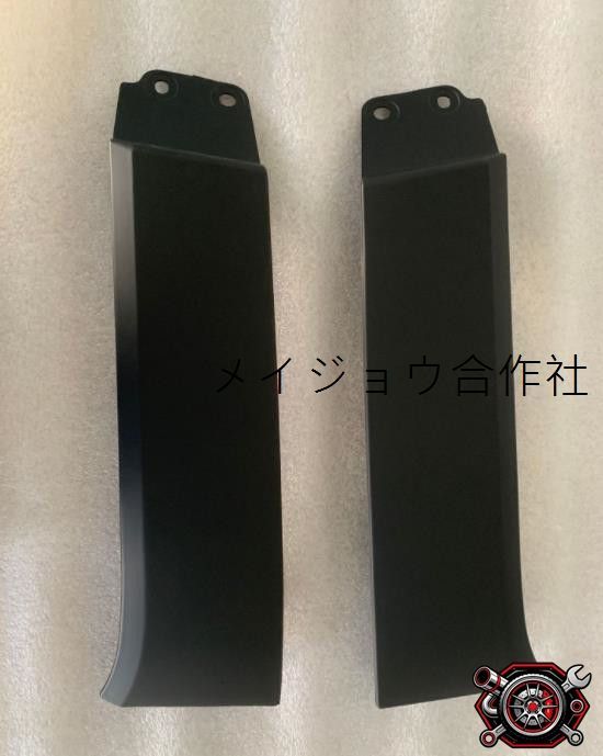 売れ筋トヨタ　セコイア　2008－2017年 フロンド　左右2Pセット ヘッドライト 下 カバー 外装ガーニッシュ ブラックcp528