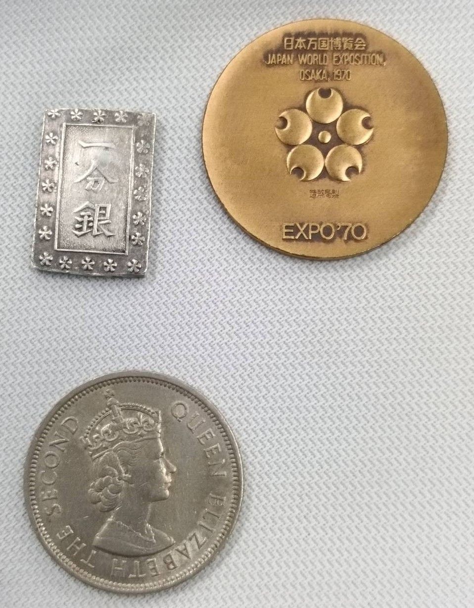 〇 ◎◎古銭とコイン◎おまとめ3点セット◎◎ - メルカリ