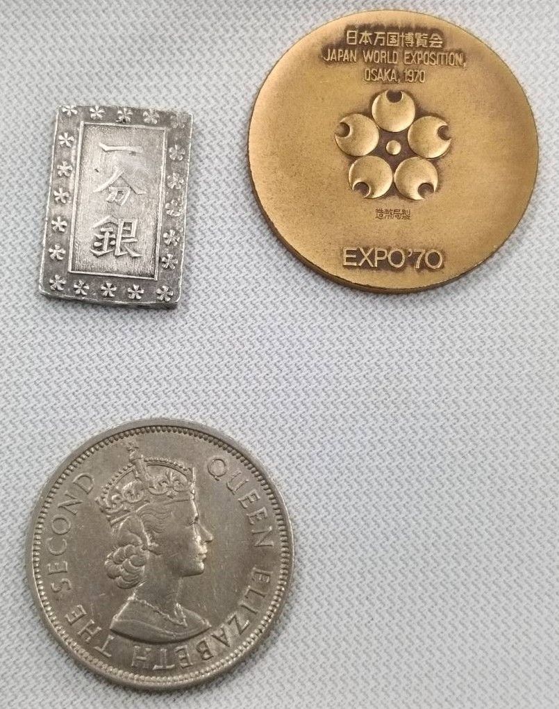 古銭いろいろ70枚 〇 ◎◎古銭とコイン◎おまとめ3点セット◎◎ - メルカリ