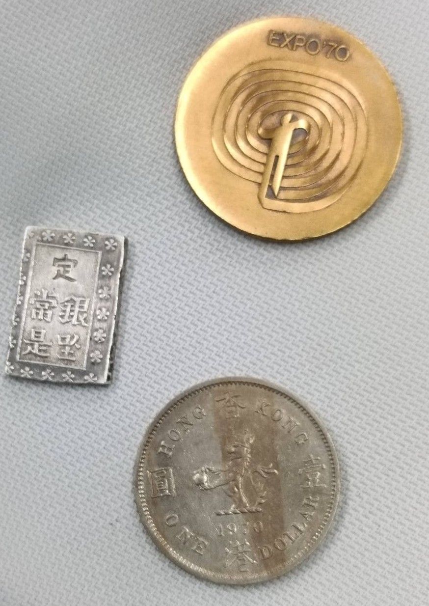 〇 ◎◎古銭とコイン◎おまとめ3点セット◎◎ - メルカリ
