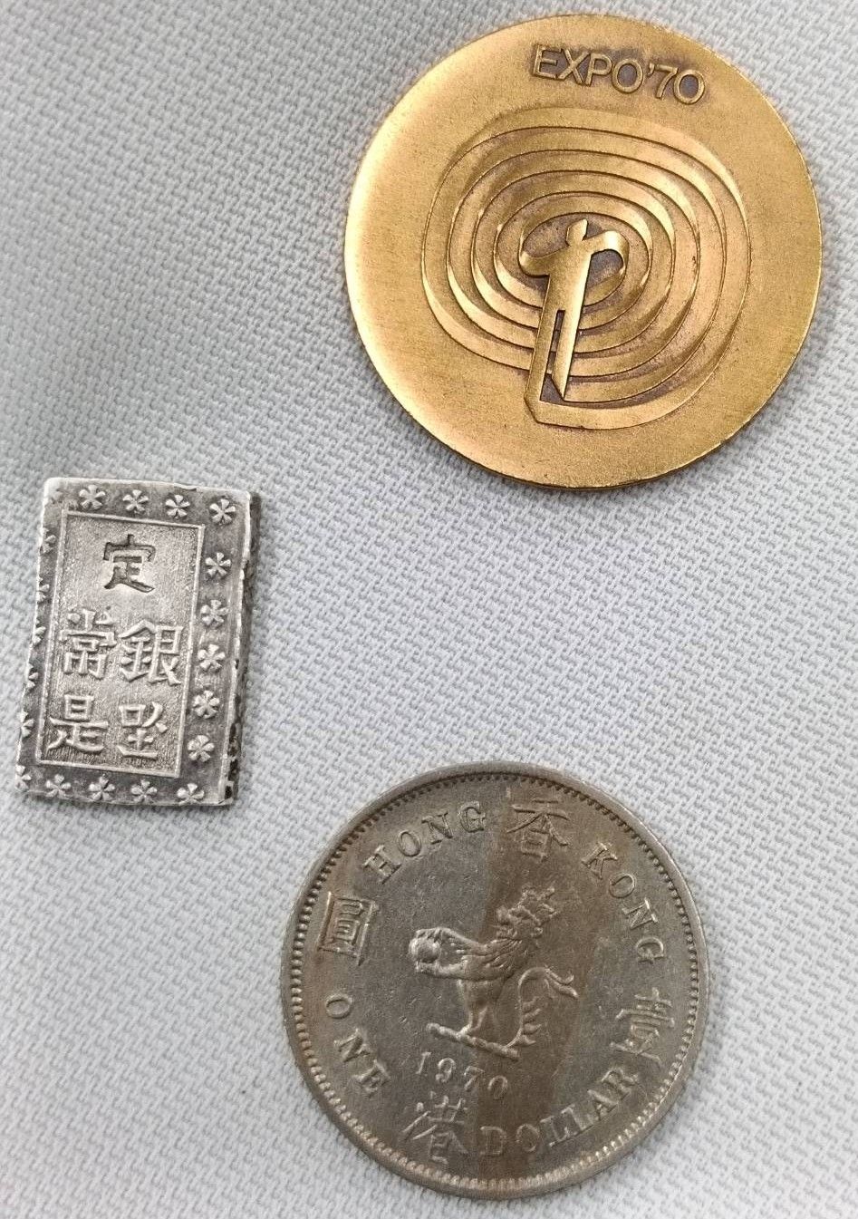 〇 ◎◎古銭とコイン◎おまとめ3点セット◎◎ - メルカリ