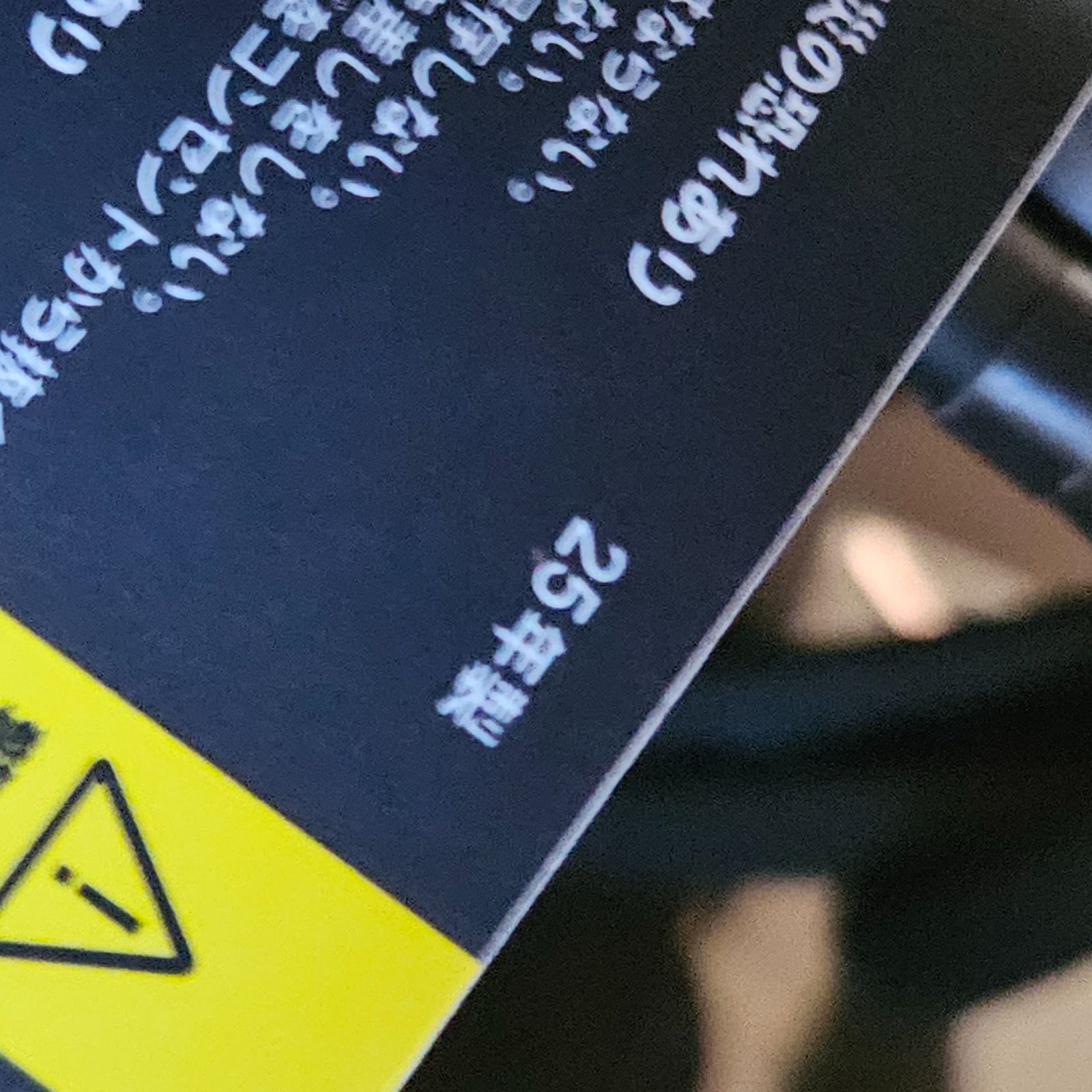 レプロナイザー 7D PLUS 未使用 保証付 - メルカリ