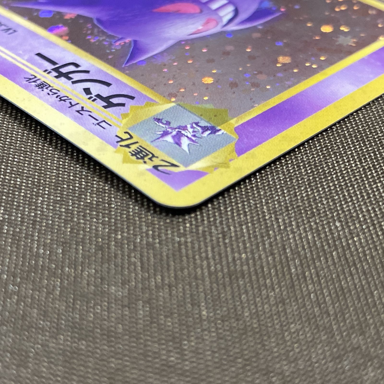 浜館56-2107] ポケモンカード ポケカ ゲンガー Lv.38 旧裏面 [中古品 