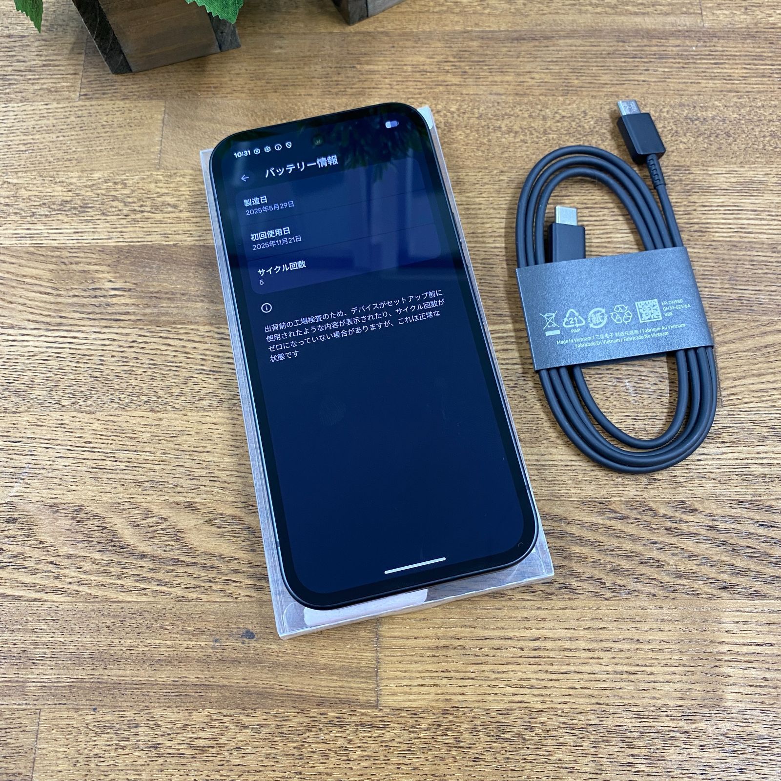 新品 Google Pixel 9a 128GB SIMフリー Obsidian - メルカリ
