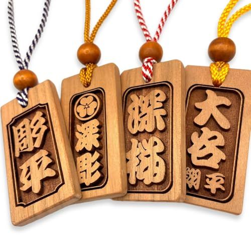 【深彫り】さくら木札 中札 ６０×３０mm 厚み６mm 喧嘩札 千社札 名入れ オリジナル 桜木札 お祭り 木札ネックレス/ d3b3a9d0