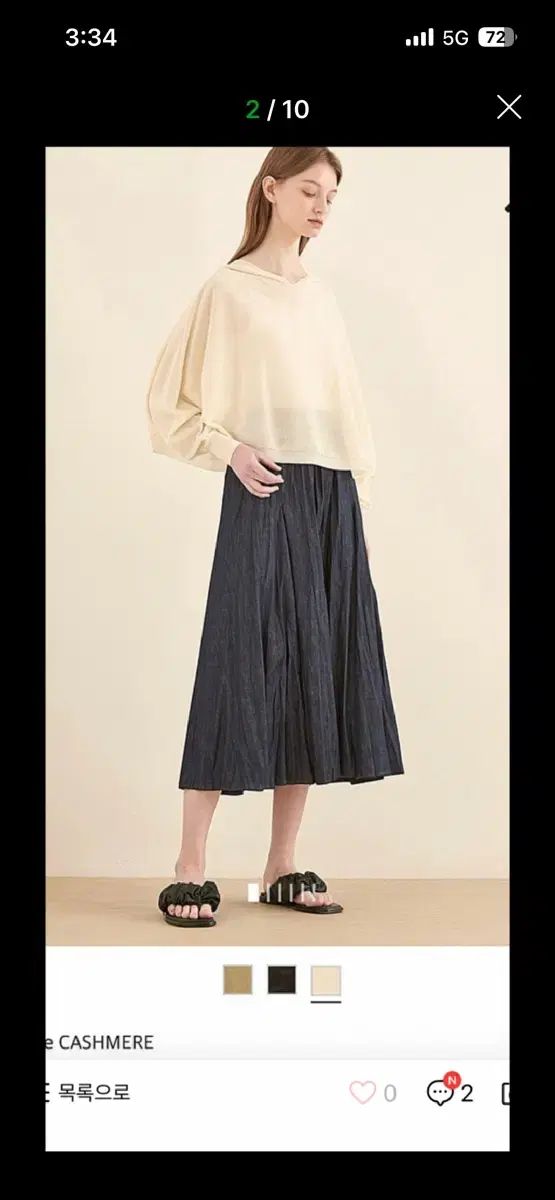 the CASHMERE フード付きニット