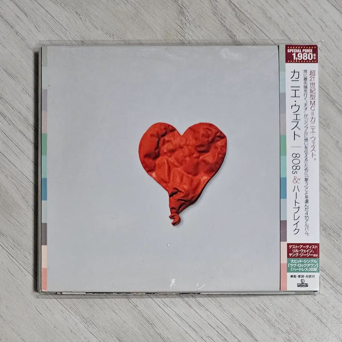 Kanye West ー 808s & the Heartbreak 日本版 CD