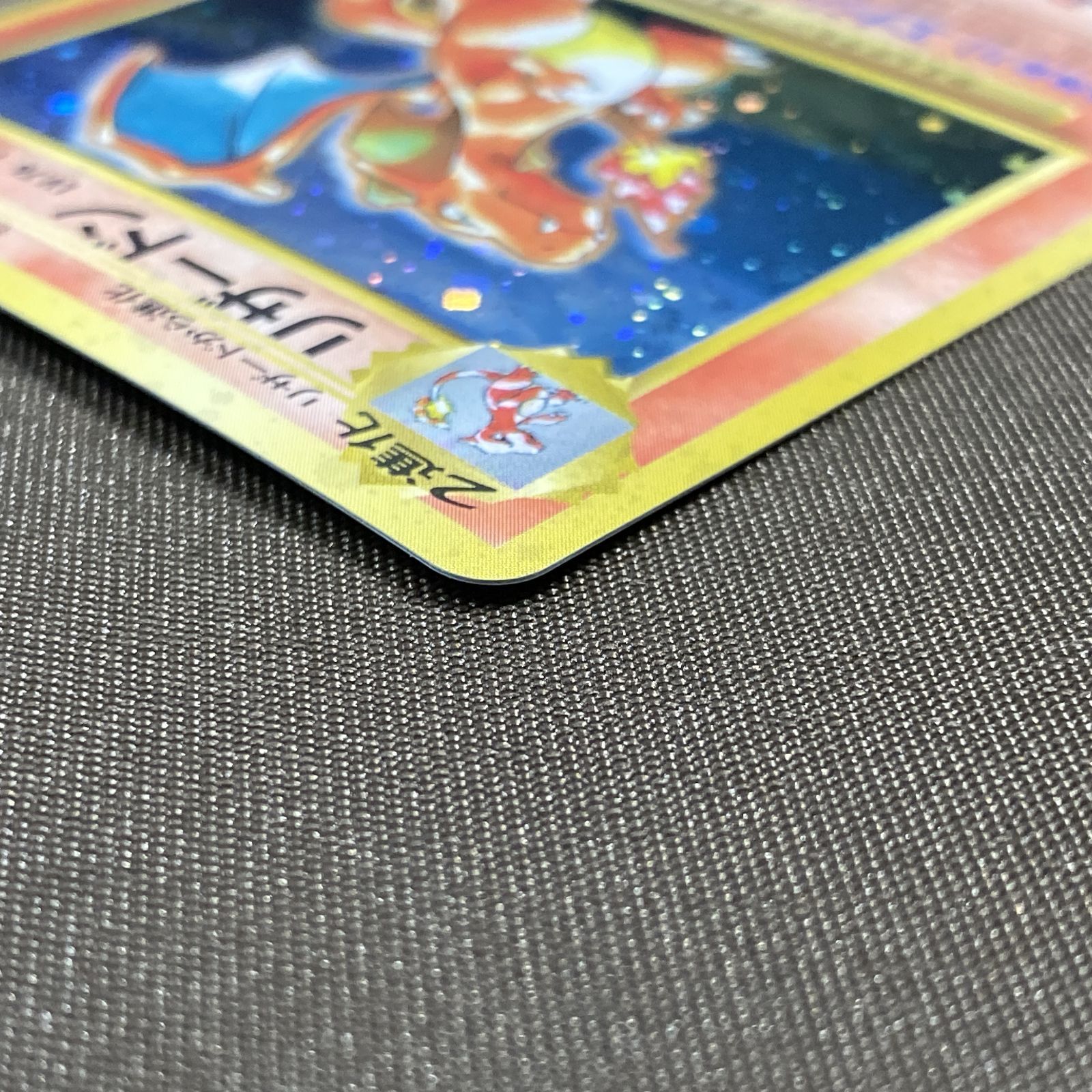 浜館56-2108] ポケモンカード ポケカ リザードン Lv.76 旧裏面 [中古品 