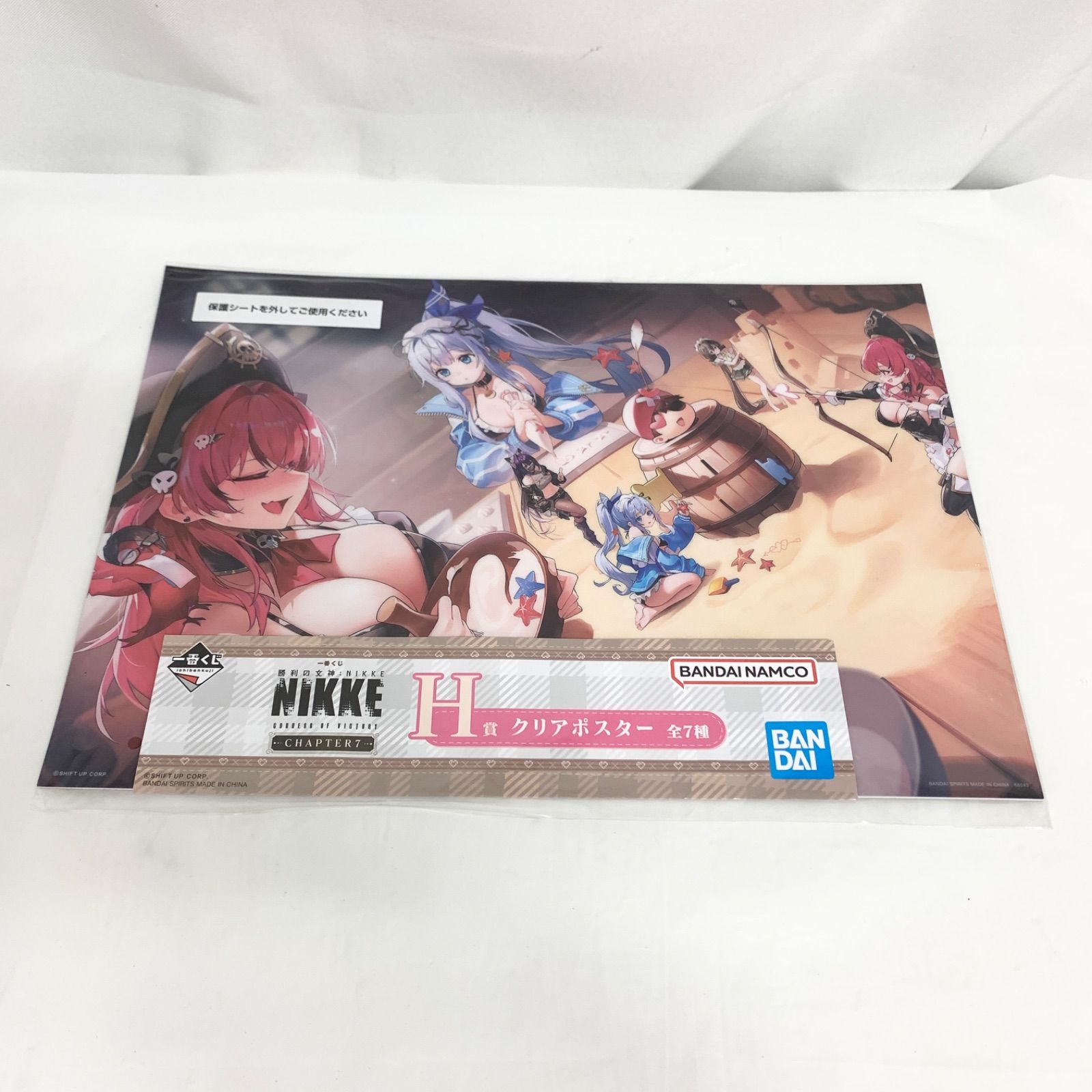 未開封品】NIKKE 一番くじ ラストワン賞 ソーダフィギュア 他まとめ