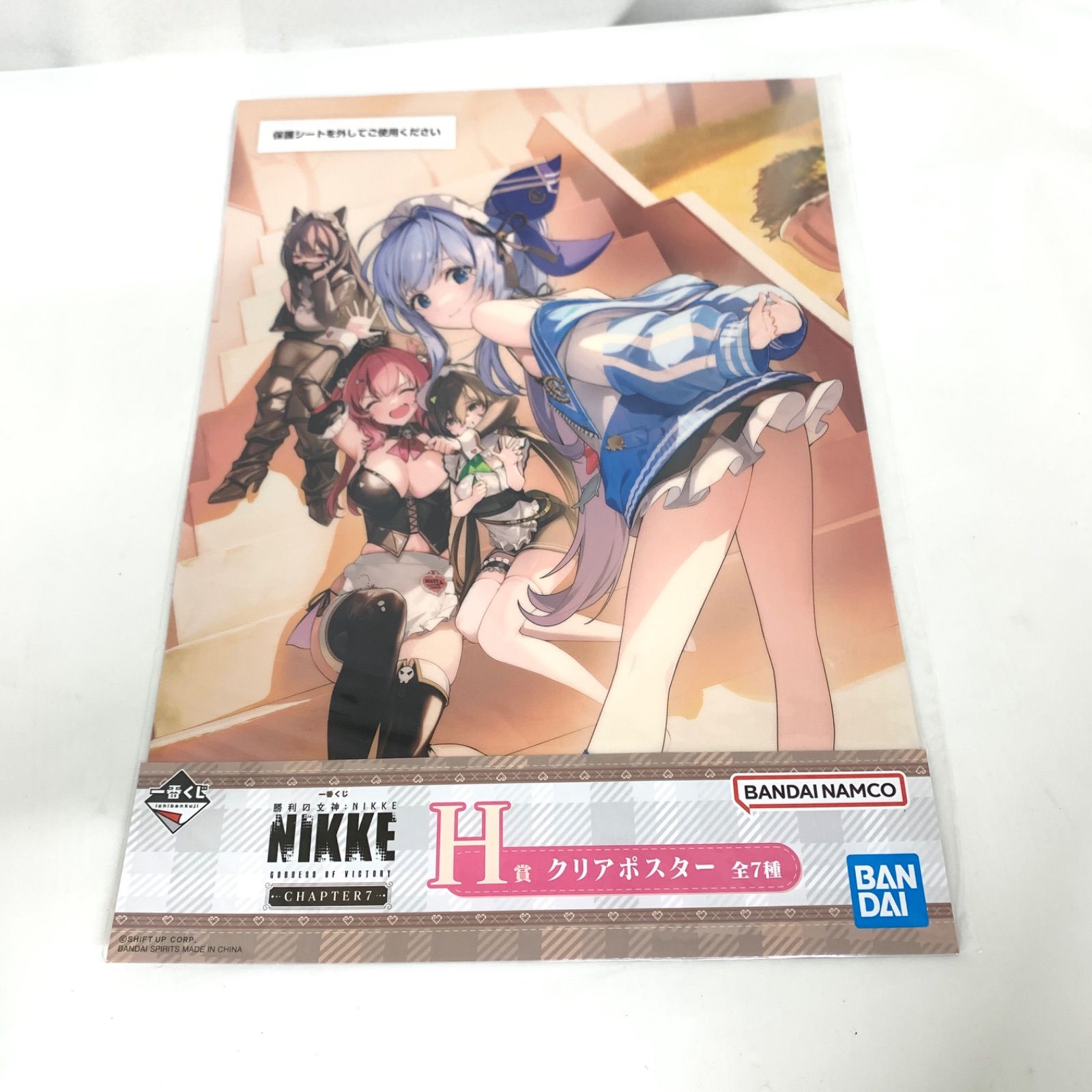 未開封品】NIKKE 一番くじ ラストワン賞 ソーダフィギュア 他まとめ