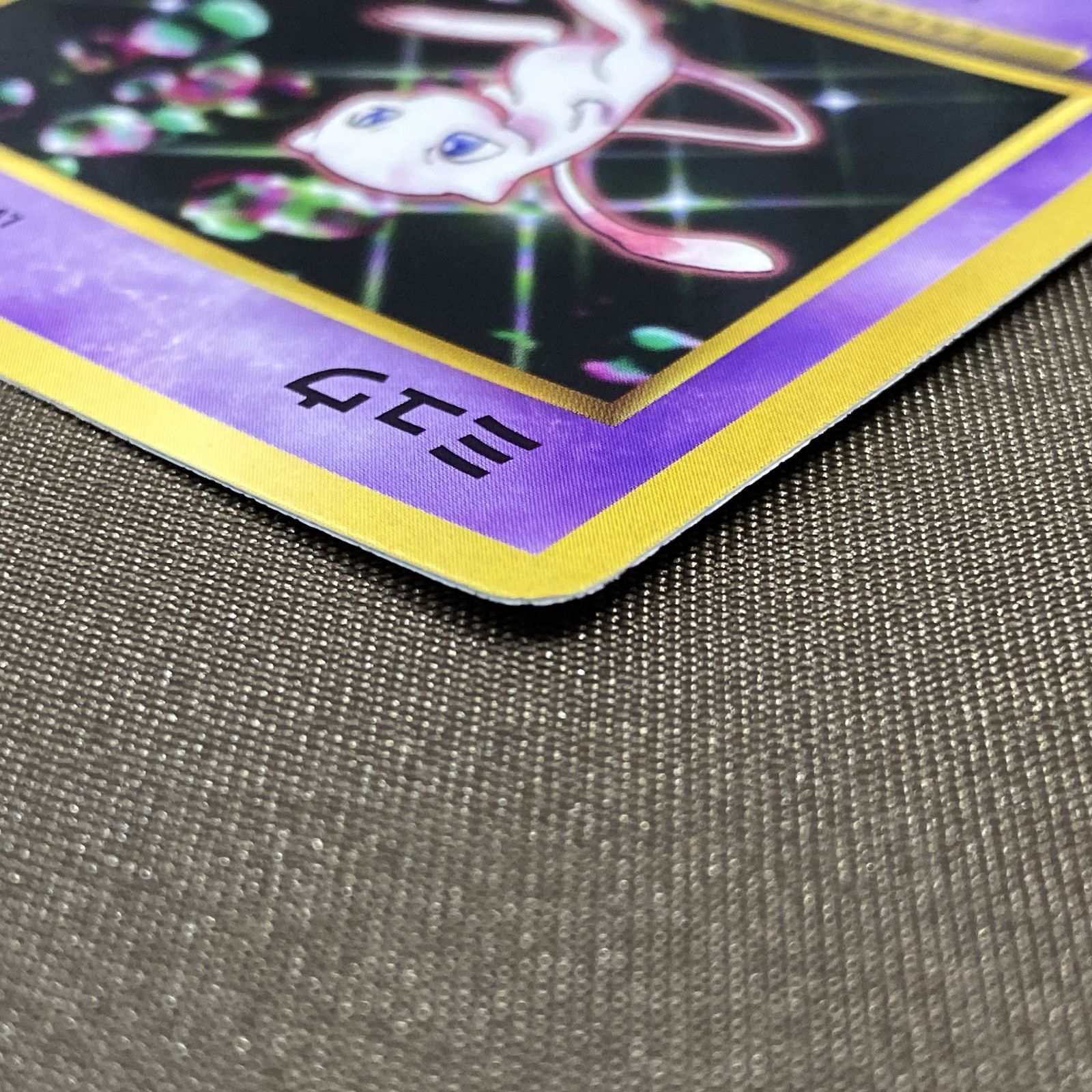 浜館56-2109] ポケモンカード ポケカ ミュウ Lv.25 旧裏面 [品] 【公式 