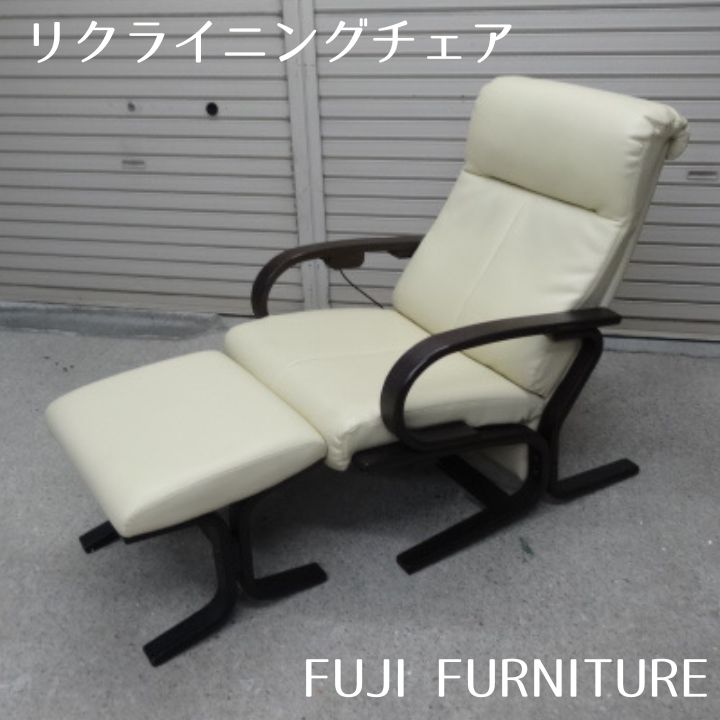 冨士ファニチア 本革 リクライニングチェア P04150ABS　オットマン　X01900ZBS　 パーソナルソファ　ソファー　チェア　椅子　2605【M】
