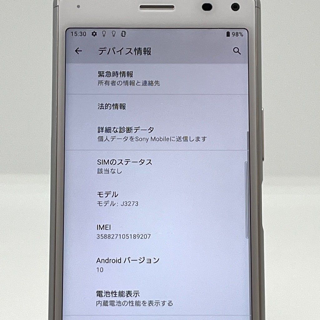 Xperia 8 Lite au SIM解除済 64GB ホワイト 中古 - メルカリ