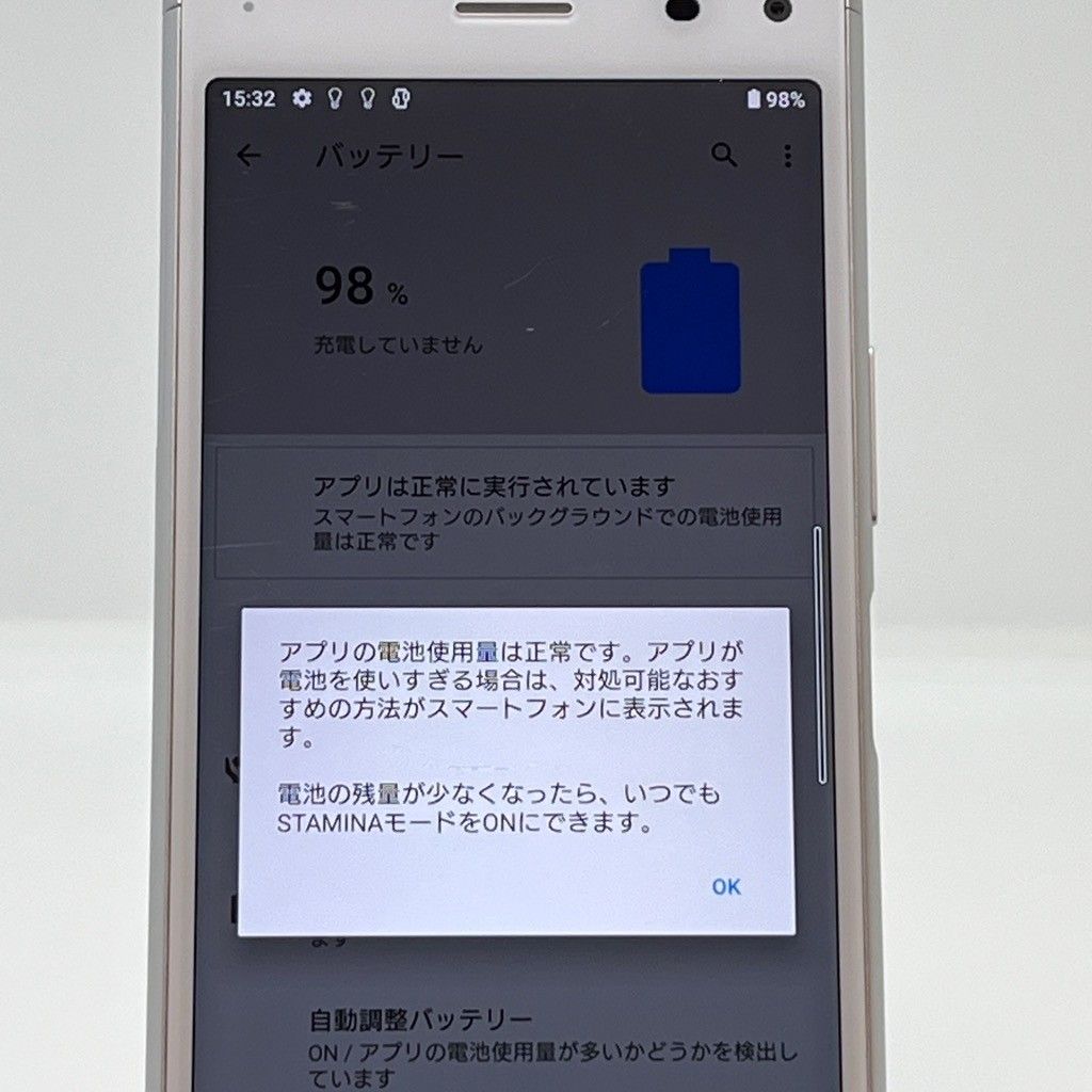 Xperia 8 Lite au SIM解除済 64GB ホワイト 中古 - メルカリ