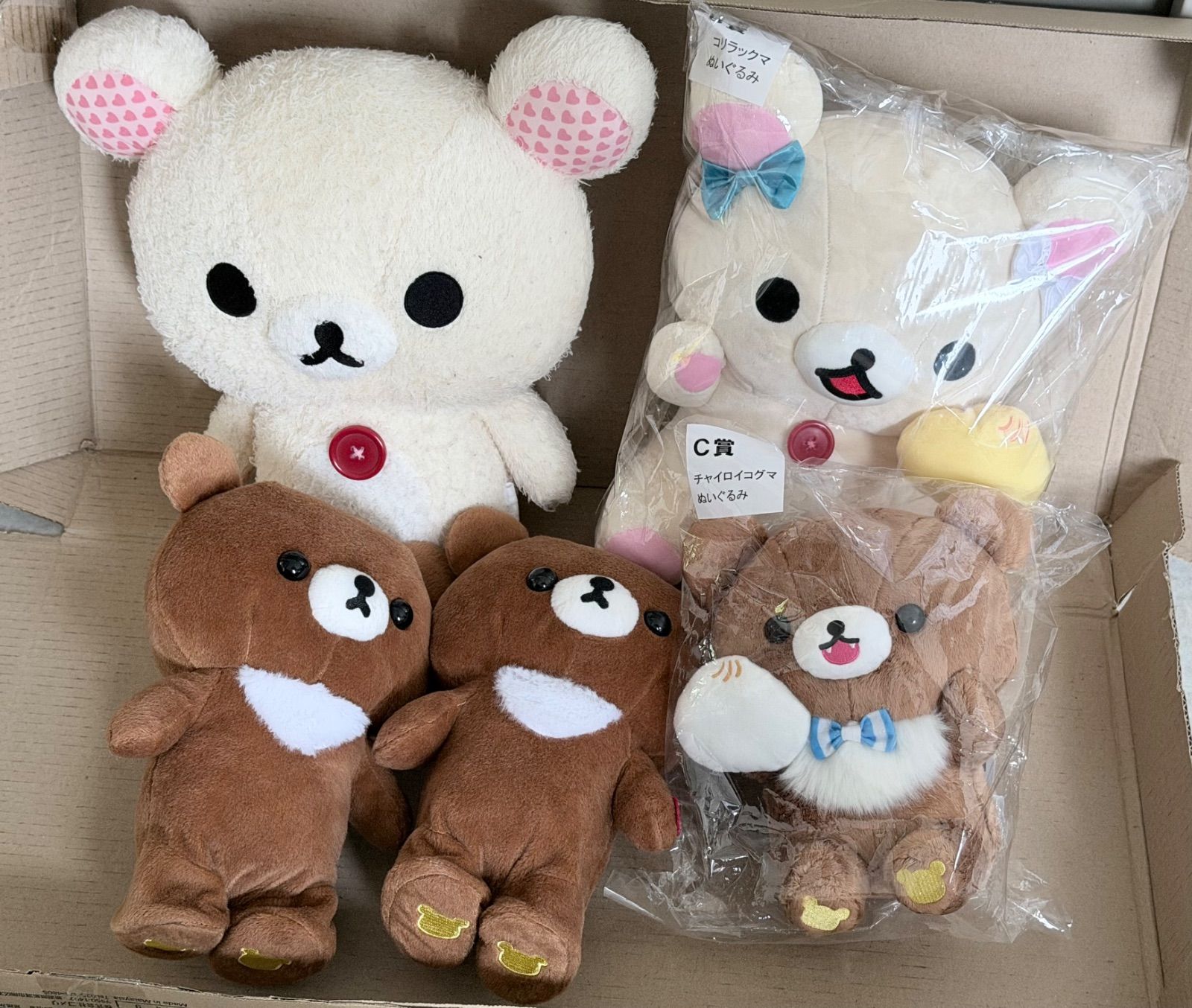 リラックマ ぬいぐるみ まとめ売り コリラックマ チャイロイコグマ 新品未開封有 未開封品あり・まとめ売り】リラックマ コリラックマ チャイロイコグマ