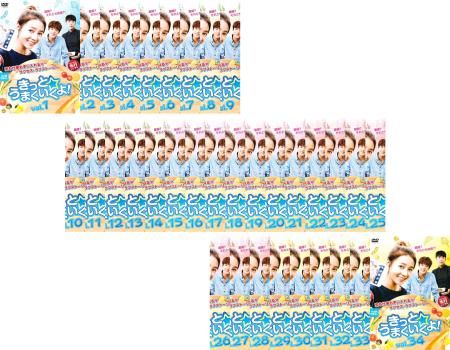 きっと☆うまくいくよ!(34枚セット)第1話～第102話 最終【字幕】【全巻セット 洋画 中古 DVD】レンタル落ち