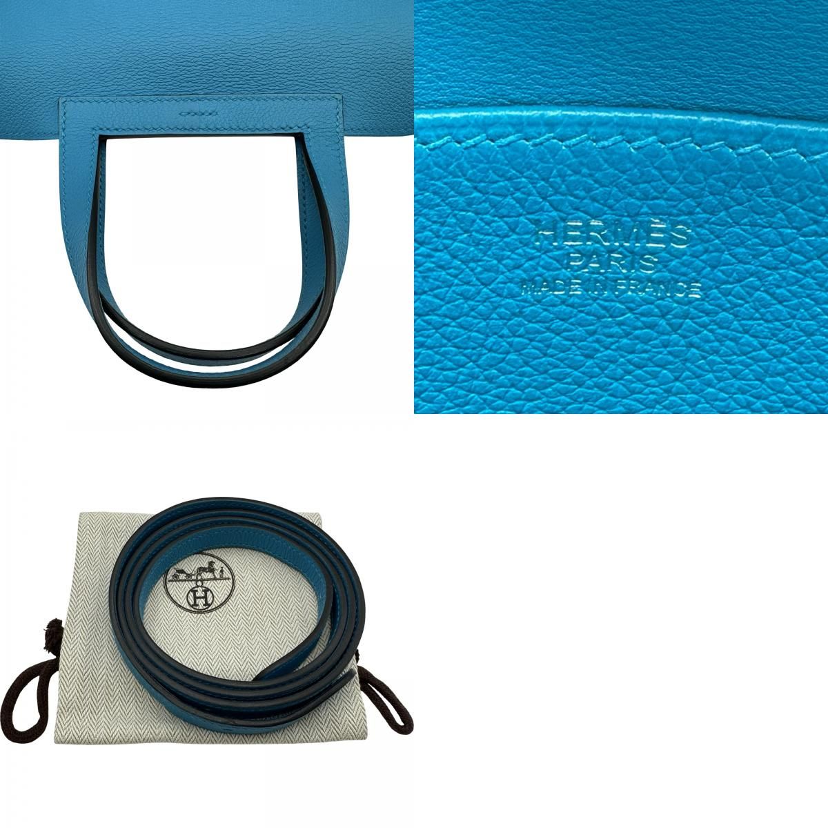 エルメス HERMES アルザン25 Y刻印 ブルーフリーダ シルバー金具