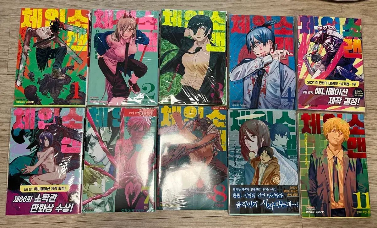 チェンソーマン 漫画 一部 初回版
