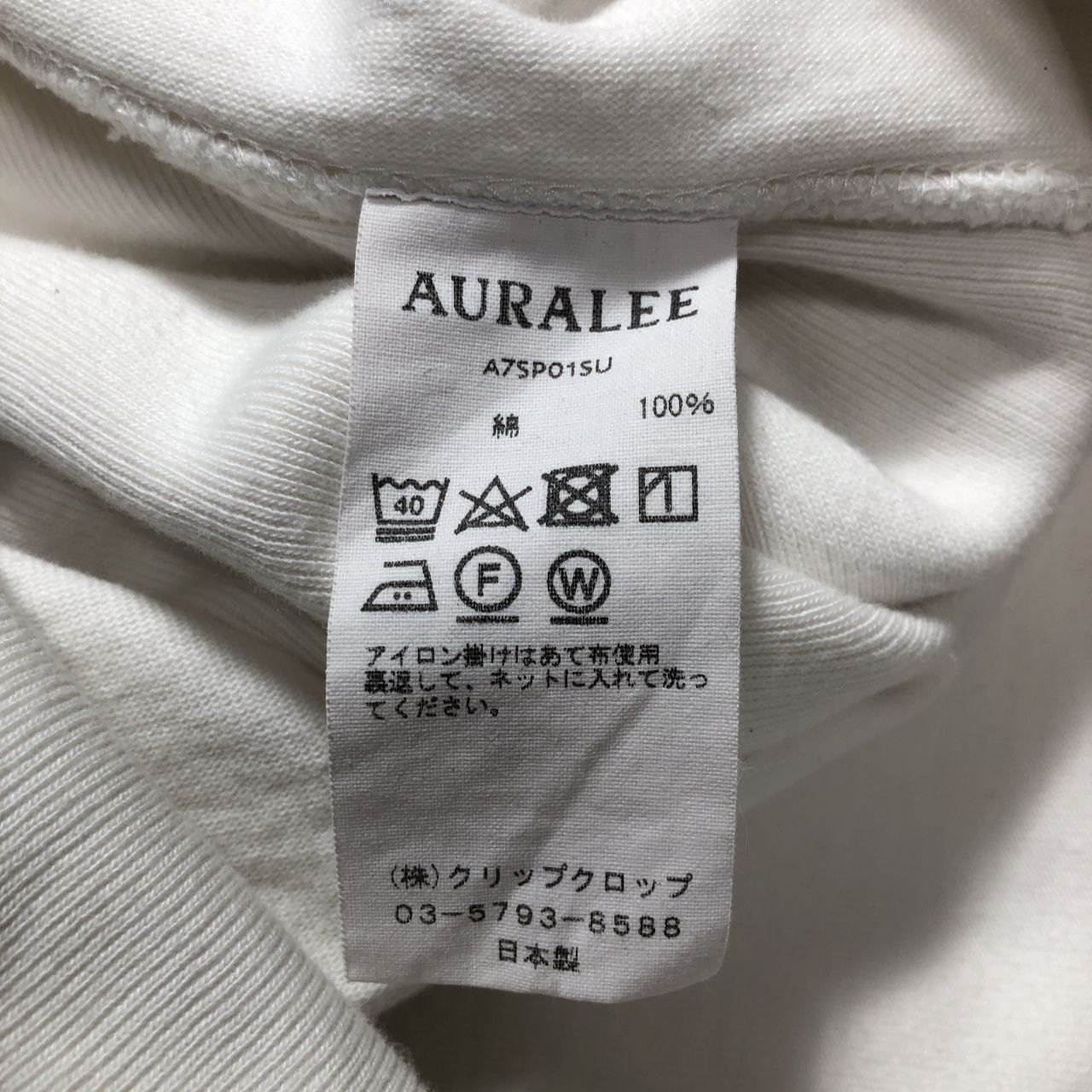 GQ5595◇AURALEE：STAND UP P/O PARKA◇3◇ホワイト系 オーラリー