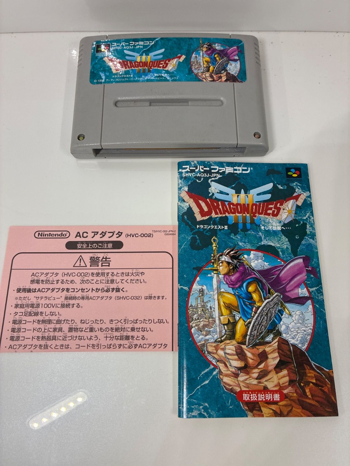 ドラゴンクエストIII そして伝説へ… スーパーファミコンソフト - メルカリ