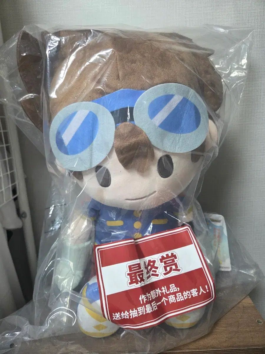 デジタルモンスター ポテポテ クージー ラストワン