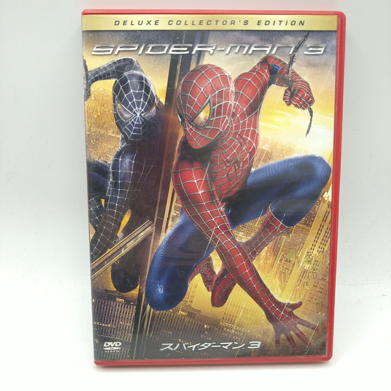 DVD】スパイダーマン3 デラックスコレクターズエディション 2枚組