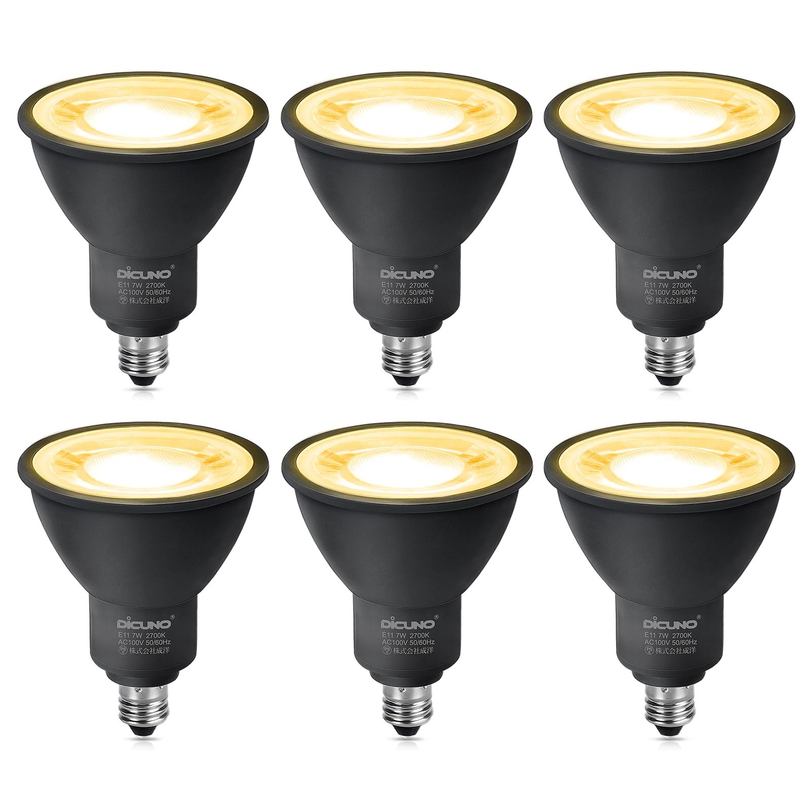 ※朱蒙※【新品未開封】【11個セット】ハロゲン電球 OSRAM 75W 新品 DiCUNO LED電球 E11口金 スポットライト 75W形ハロゲン相当 7W