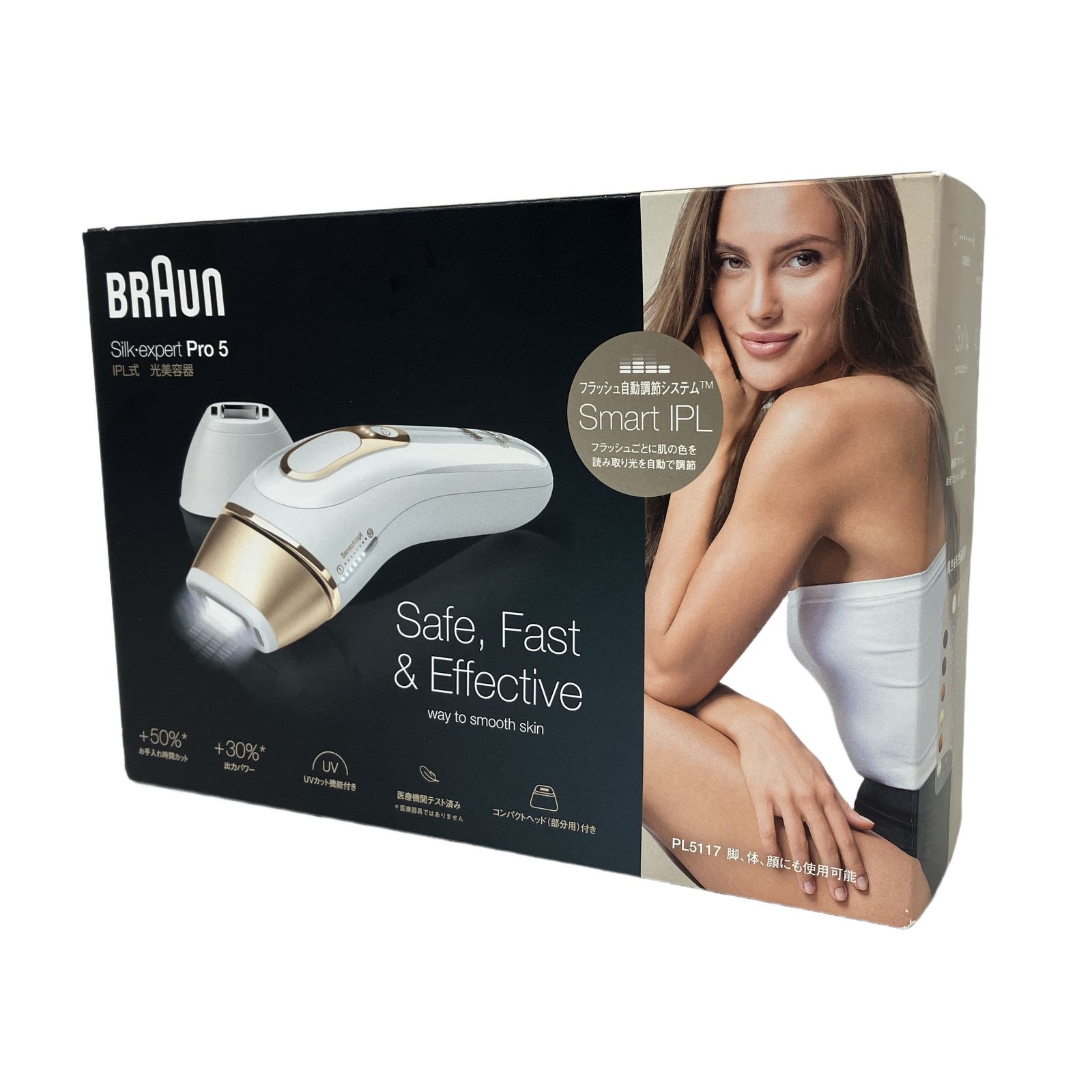 BRAUN ブラウン Silk expert Pro 5 PL-5117 光美容器 家庭用 脱毛器 フラッシュ式 スキンケア 未使用 M11298358