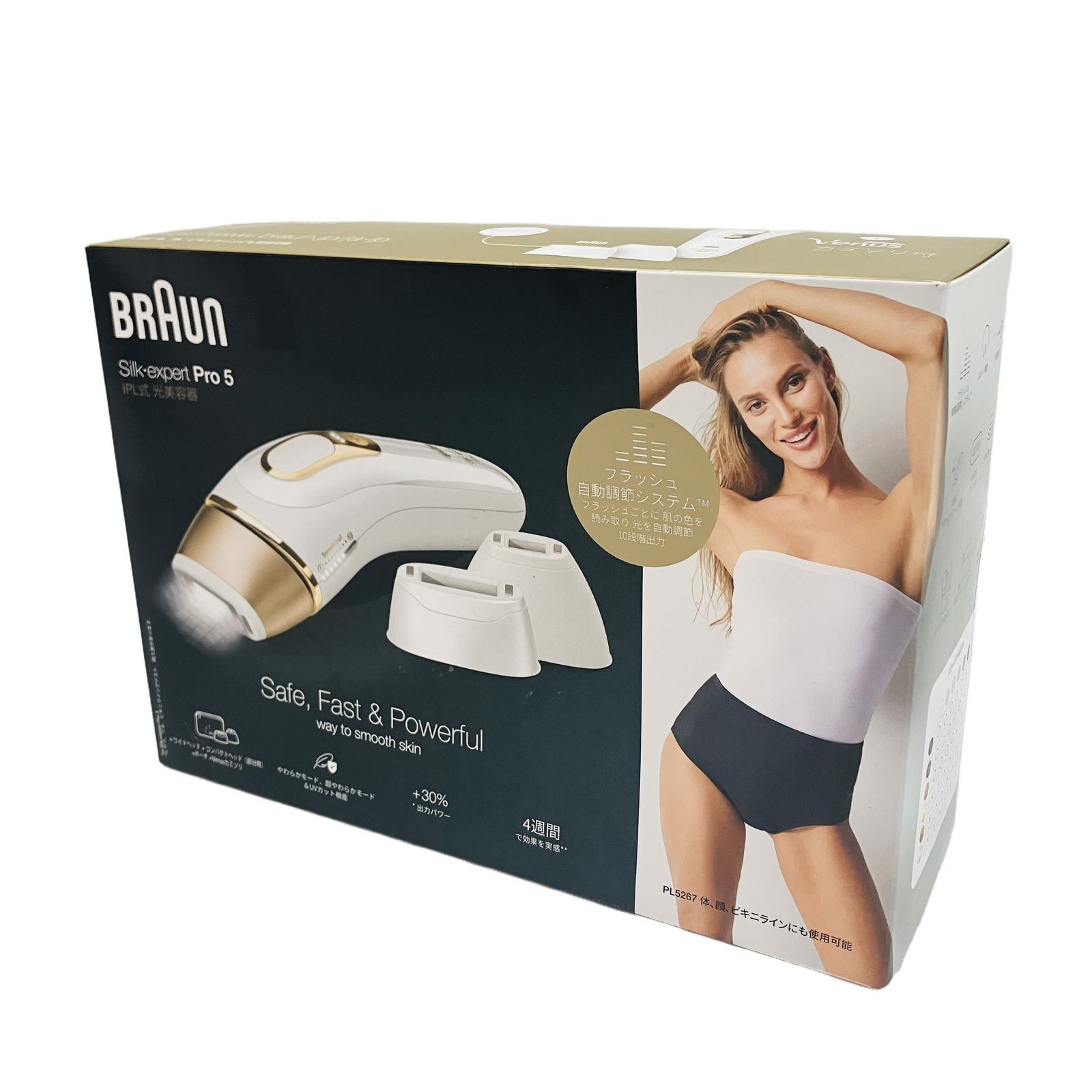 BRAUN Silk expert Pro 5 家庭用 脱毛器 ムダ毛 ケア シルク