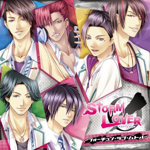 【CD】ドラマCD STORM LOVER~フォーチュン・ラブ・バトル~