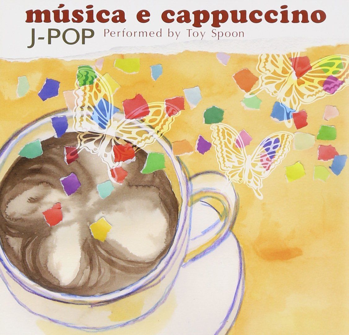 【CD】MUSICA E CAPPUCCINO