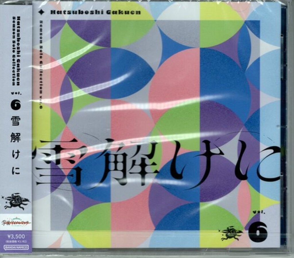 ゲームCD ［通常盤］ 学園アイドルマスター 雪解けに 初星学園 Season