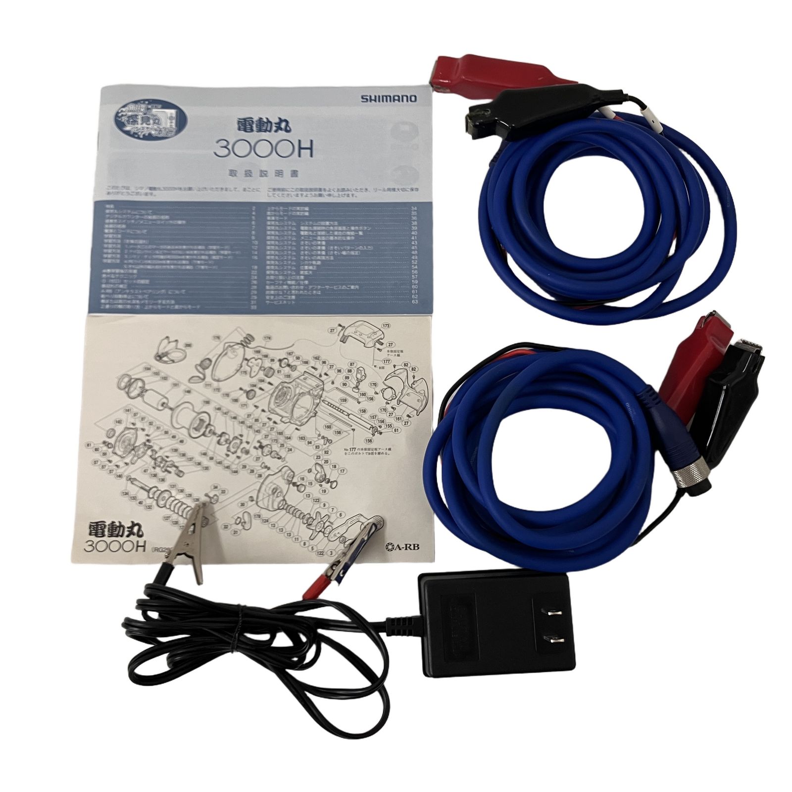 SHIMANO 電動丸 3000H 電動 リール シマノ 釣具 ジャンク O11289267