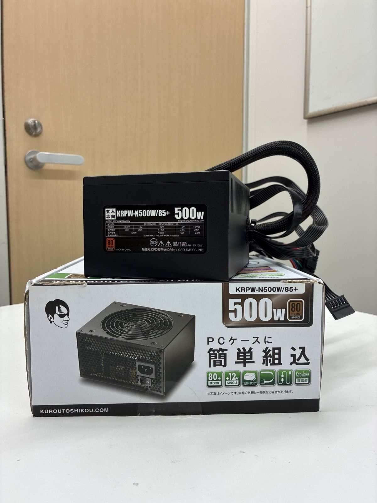 未使用に近い】玄人志向 KRPW-N500W/85+ 500W 80PLUS BRONZE 電源