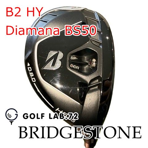 中古】ユーティリティ ブリヂストン B2 HY◇Diamana BS50◇S◇25[0881