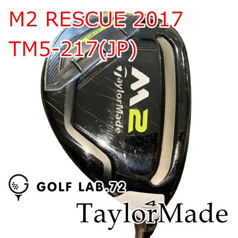 中古】ユーティリティ テーラーメイド M2 RESCUE 2017◇TM5-217(JP)◇R