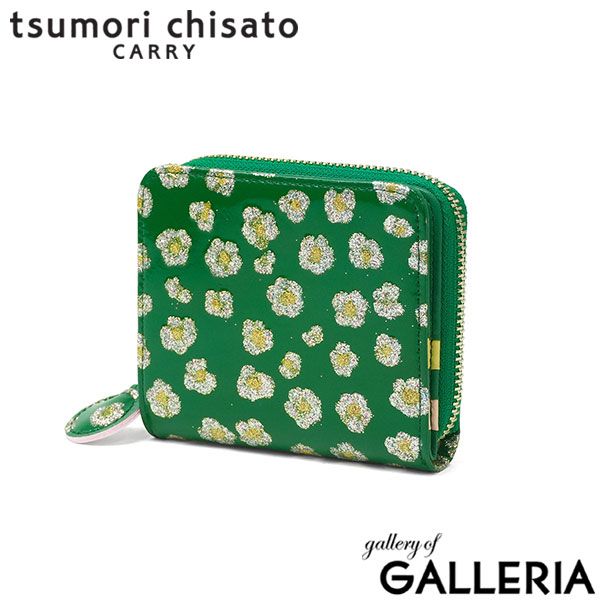 ツモリチサト 二つ折り財布 レディース ブランド tsumori chisato CARRY 財布 本革 革 大人 かわいい 二つ折 小銭入れ コンパクト 牛革 日本製 ファスナー エナメル グリッターフラワー ラウンド折財布 57858 グリーン
