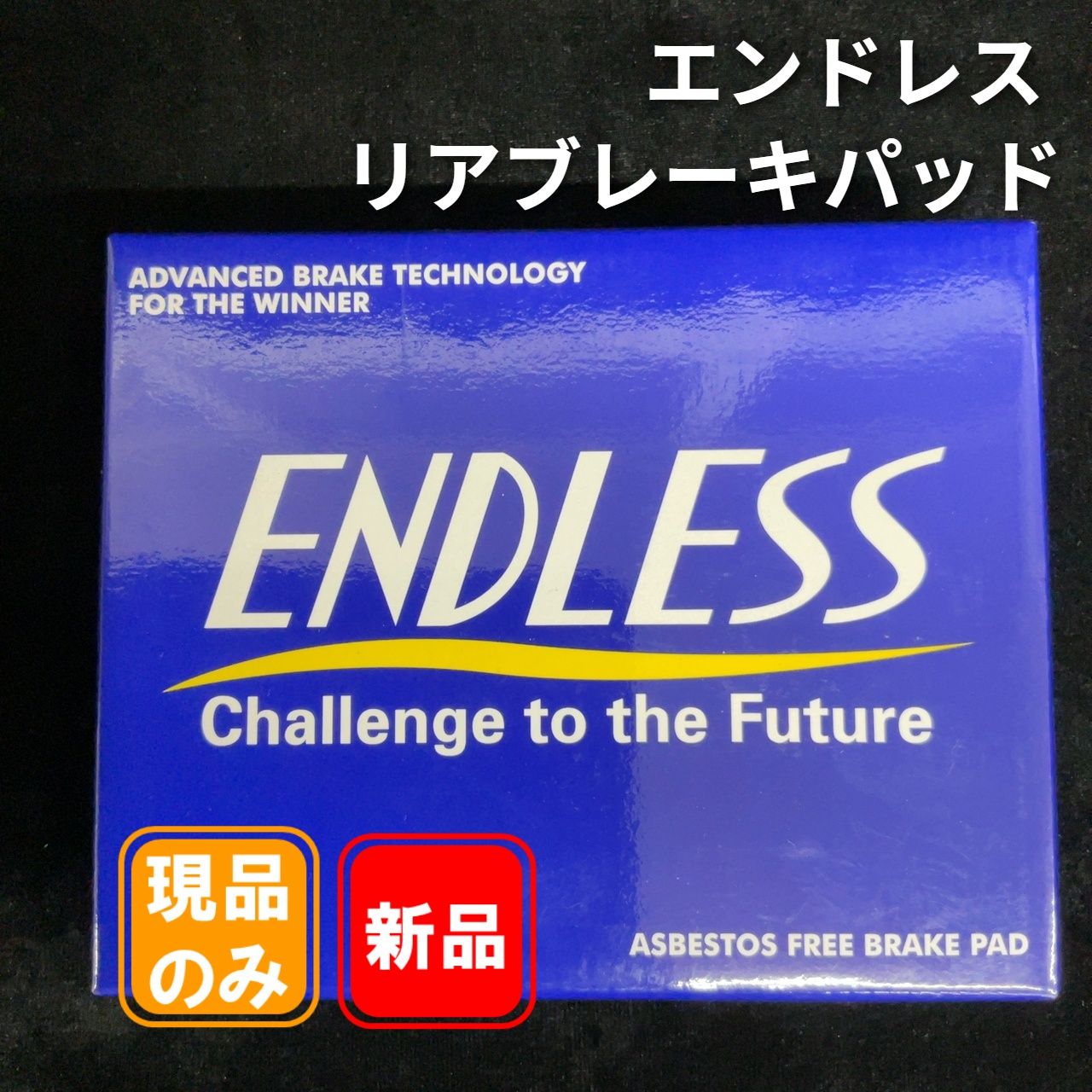 MX72 ブレーキパッド