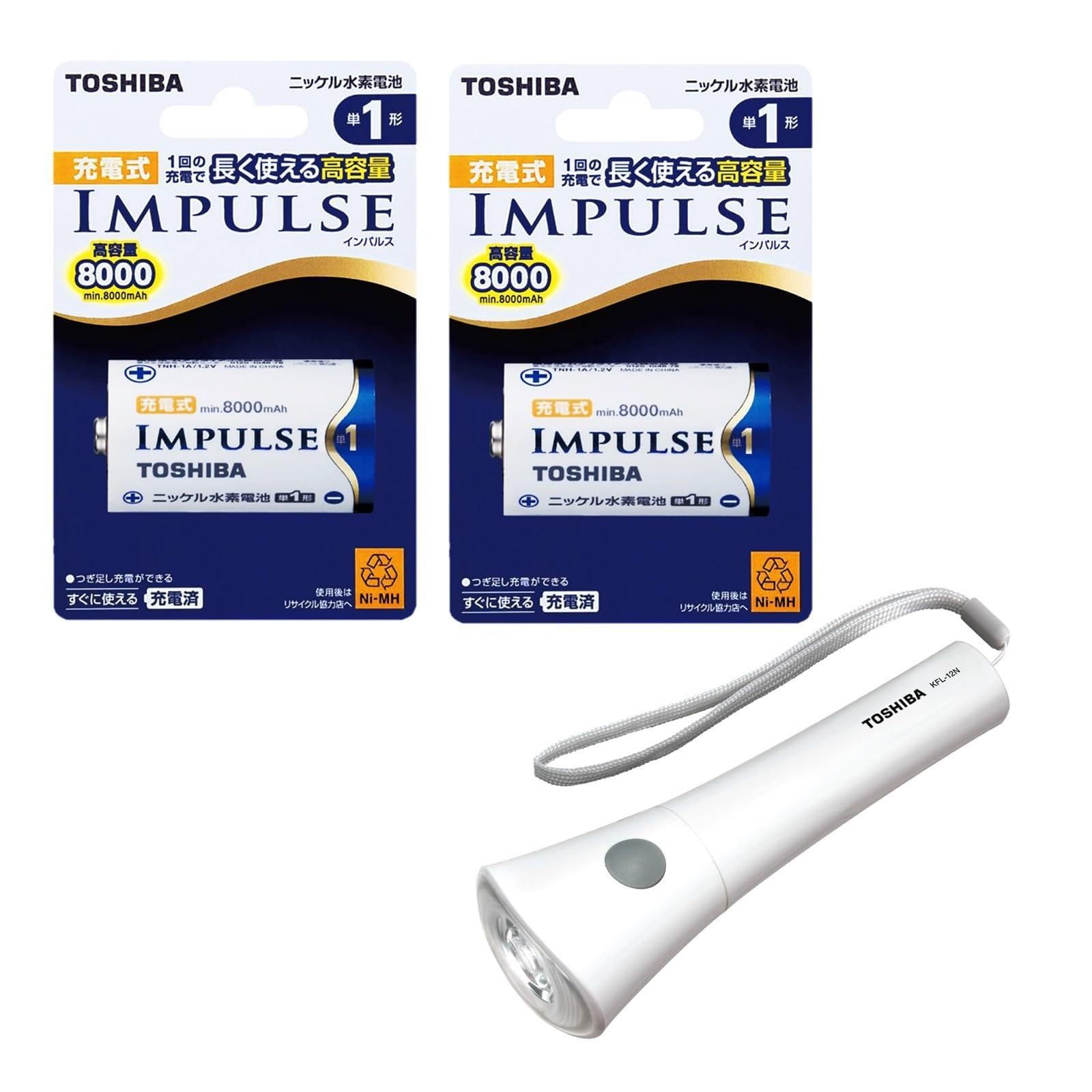 新品 【セット買い】 東芝 (TOSHIBA) LED懐中電灯 防滴構造(JIS IPX2) KFL-12N(ECO) & 充電式充電池 高容量タイプ 単1形 1本 TNH-1A（2パック）