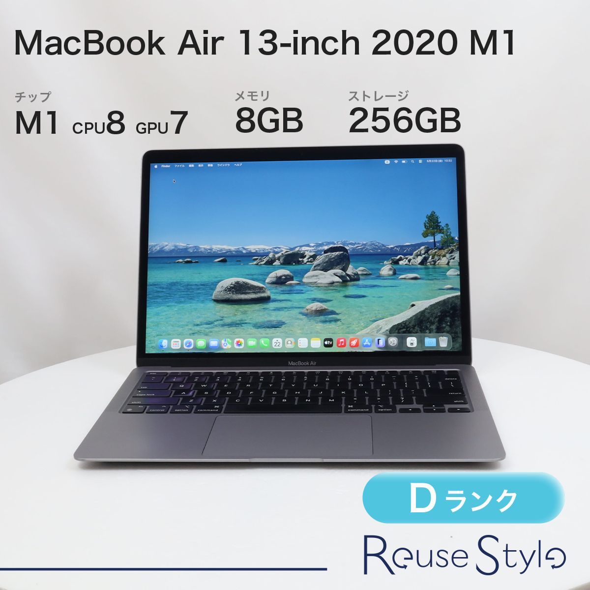 MacBook Air M1 2020 Dランク スペースグレイ - メルカリ