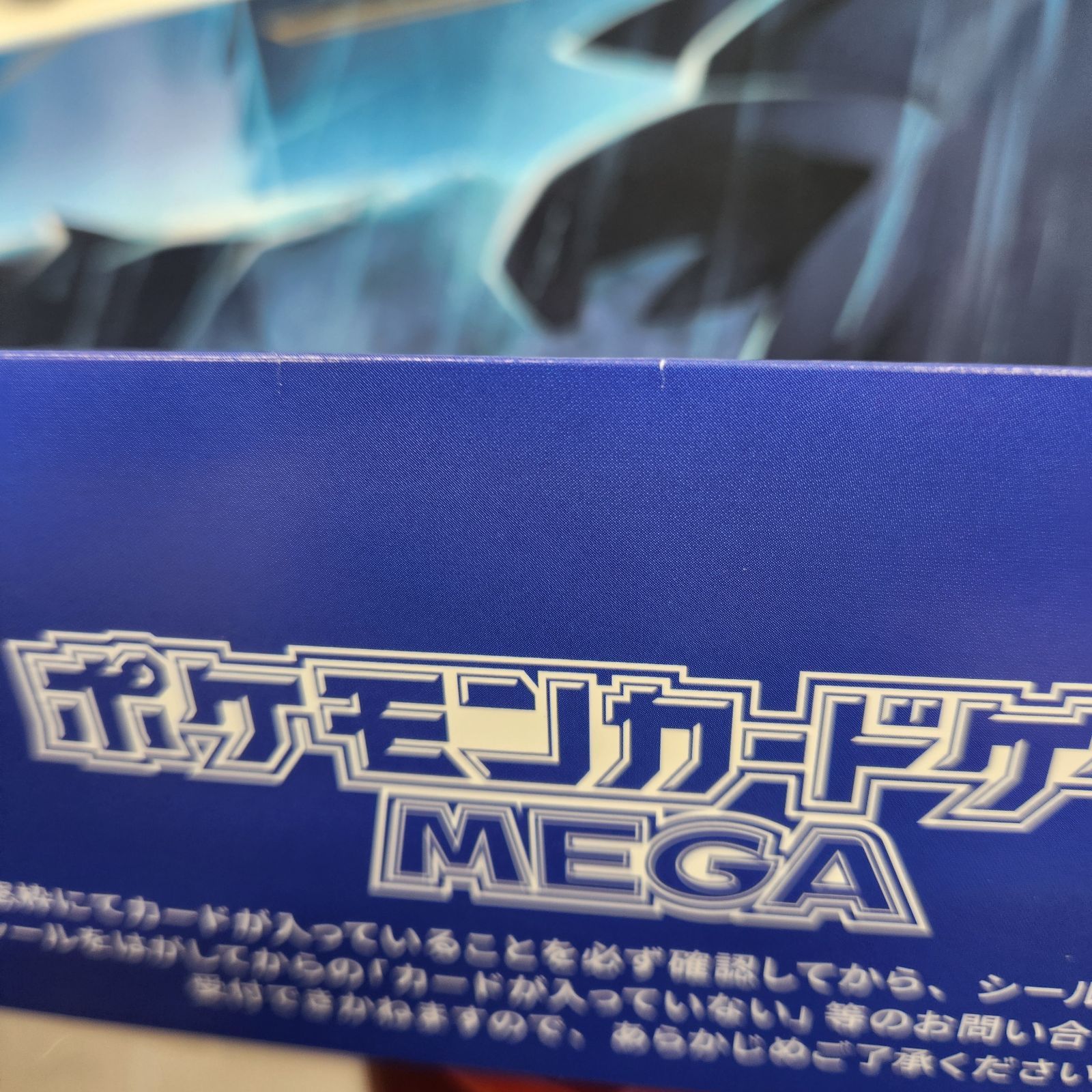 ビクティニ BWR 当選品 未開封 台紙付き - メルカリ