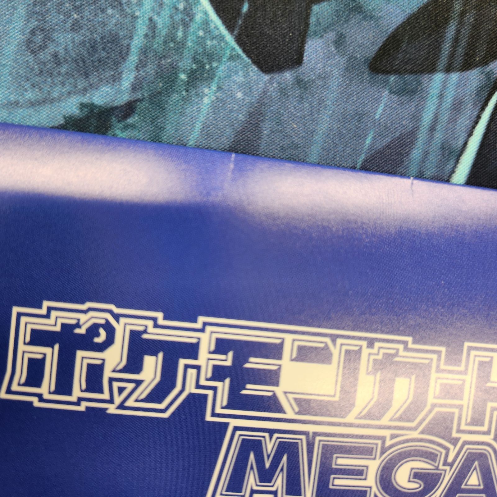ビクティニ BWR 当選品 未開封 台紙付き - メルカリ