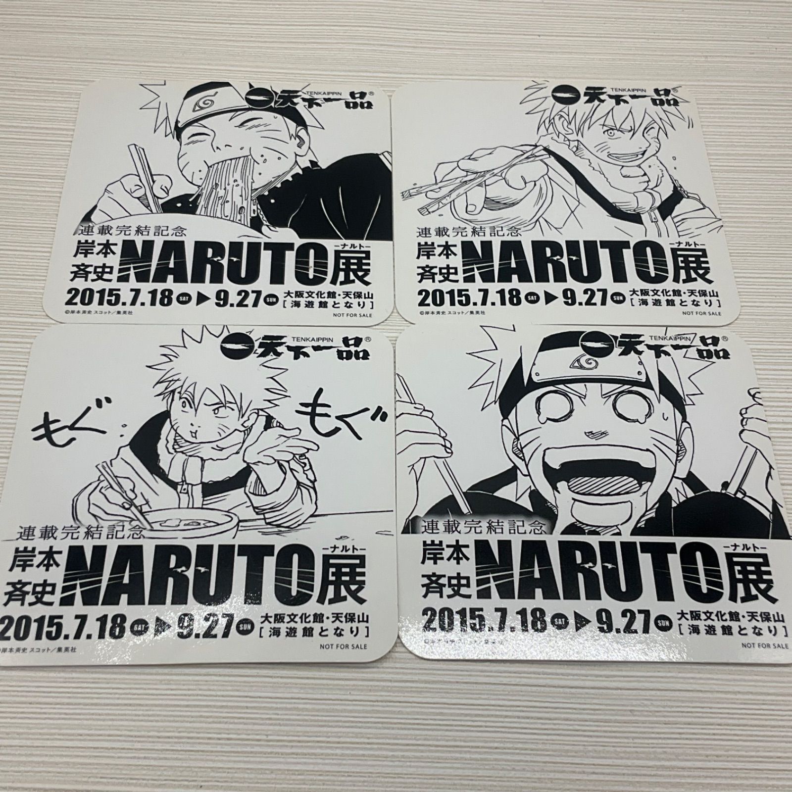 NARUTO展 天下一品 コースター4枚 現状未使用品 NARUTO✕天下一品コラボコースター 4種セット 連載完結
