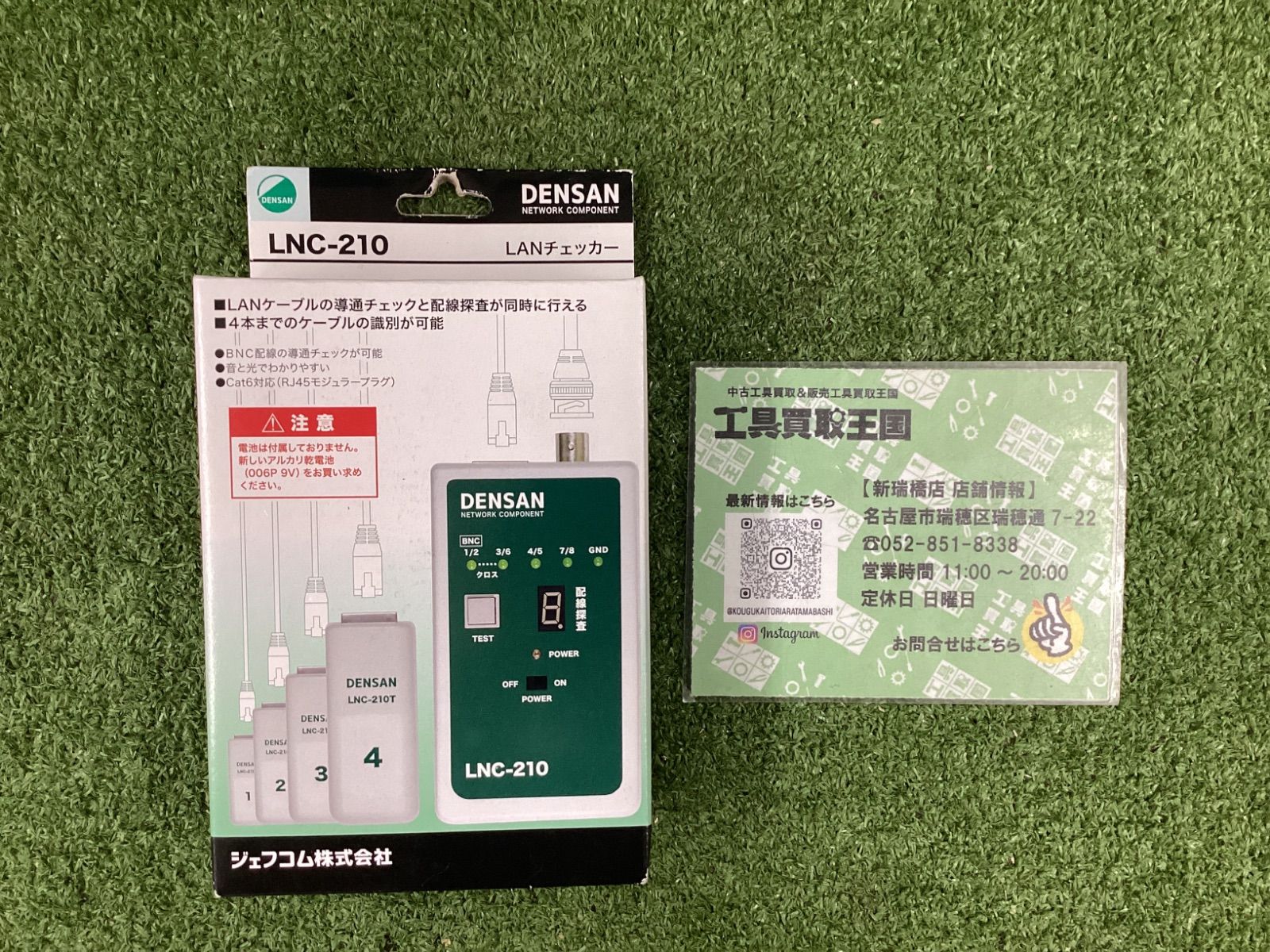 未使用品】デンサン LANチェッカー LNC-210 - メルカリ
