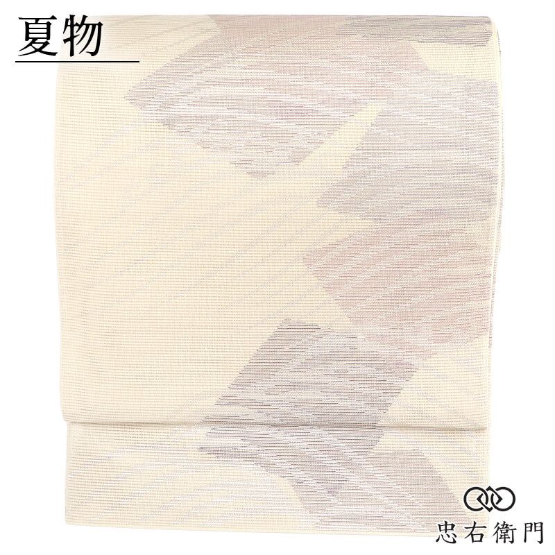 夏帯 夏袋帯 袋帯 フォーマル 正絹 六通柄 白ベージュ 波文 色紙文 上品 長さ435cm 幅31cm 観劇 食事会 パーティ お茶会 仕立て上がり帯 レディース 女性用 着物 送料無料 即日発送